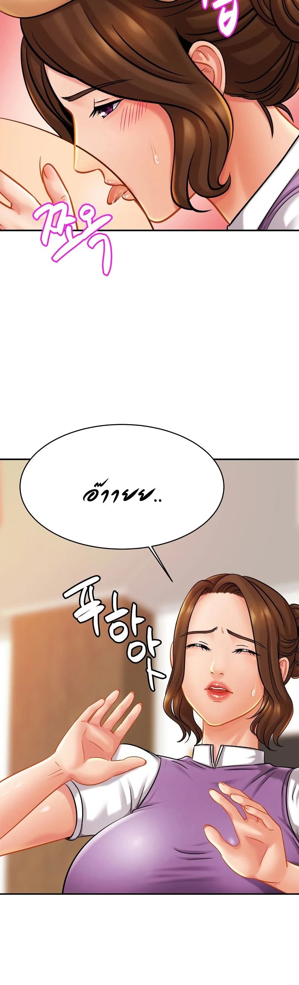 Close Family 16 (5)
